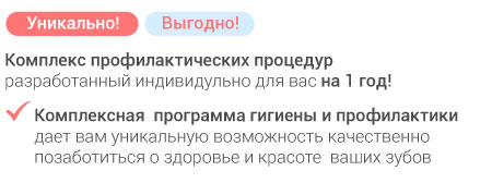 Текст-2025---Капсула-гигиены-Нов-Стиль.jpg Текст-2025---Капсула-гигиены-Нов-Стиль.jpg